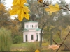 Осінь в Софіївці