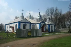 Шпола